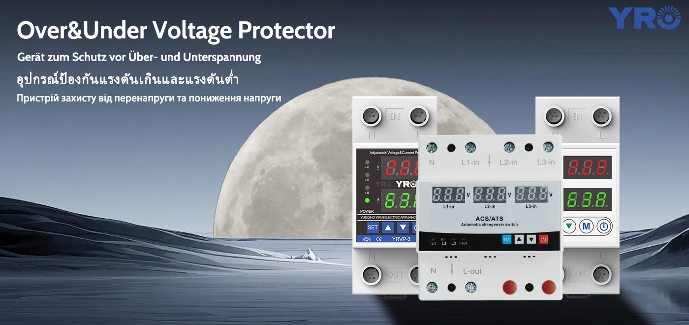 Qual é a diferença entre OUV e RCD?