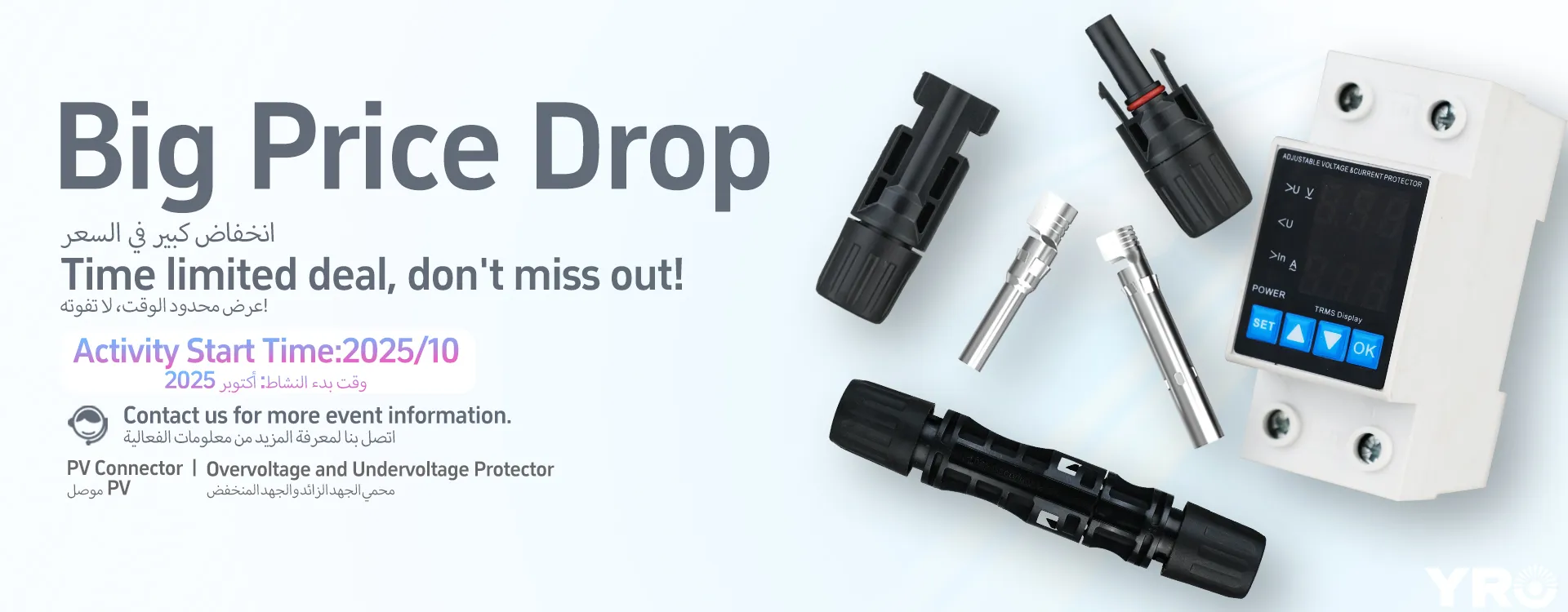 Oferta exclusiva de tempo limitado do protetor de sobretensão e subtensão YRO