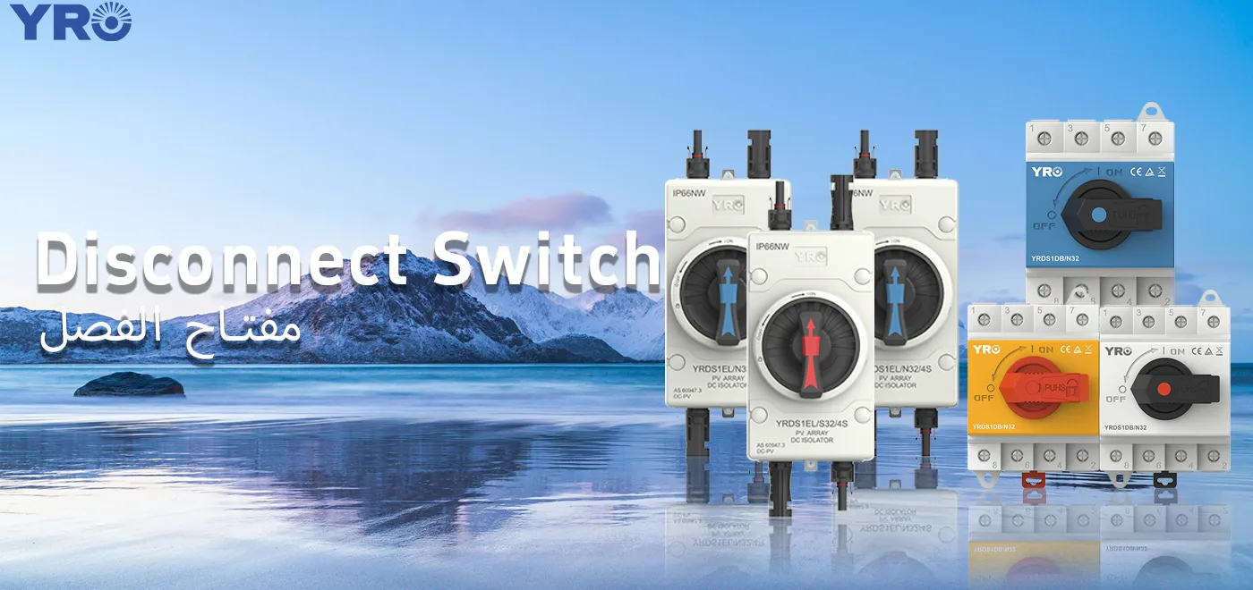 Em comparação com outros dispositivos de proteção de circuito, onde se refletem as vantagens dos interruptores de isolamento?