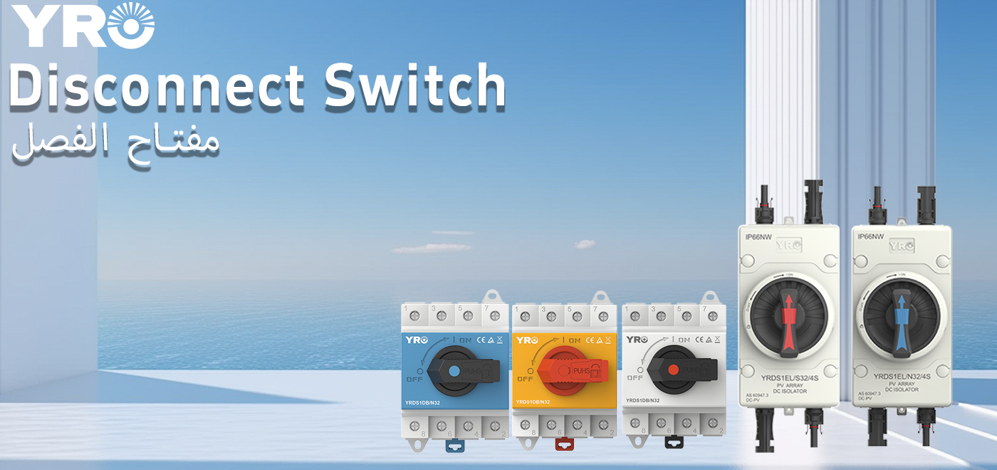 Qual é o único componente que provavelmente está faltando em seu sistema elétrico?