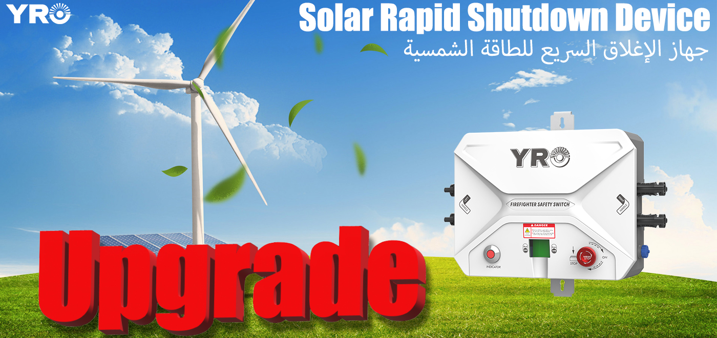 A confiabilidade do desligamento rápido da energia solar pode realmente resistir ao teste de dez anos de intemperismo?