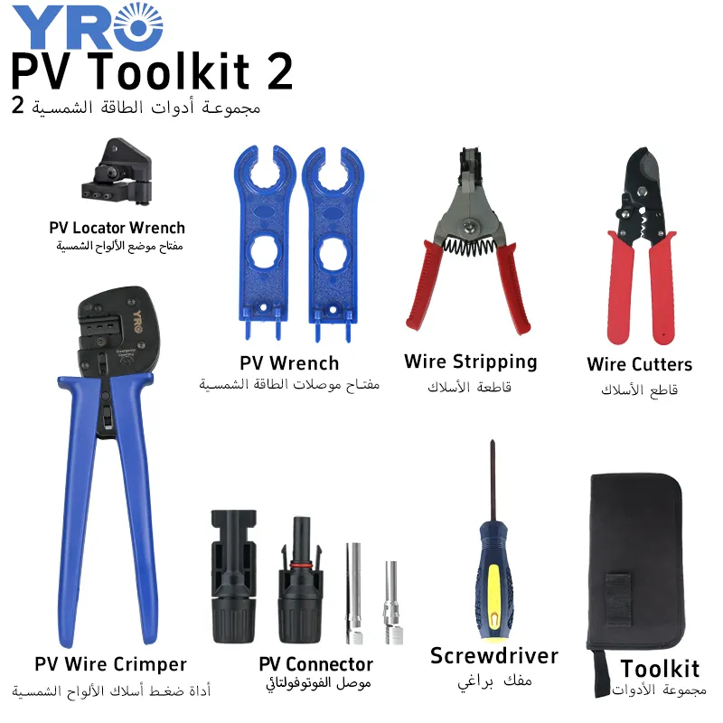 YRO PV Toolkit